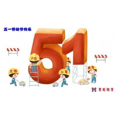 体育数字化平台/AI运动传感器租赁董事会成员一览表
